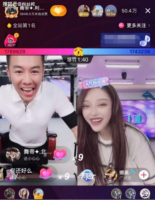 利哥爆料十三妹视频全集,十三妹视频全集大揭秘，精彩瞬间一网打尽！