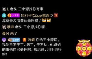 舞帝二蛋爆料视频,揭秘幕后真相