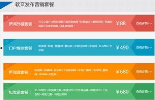 今日媒体爆料上海新闻,媒体爆料揭示城市最新动态
