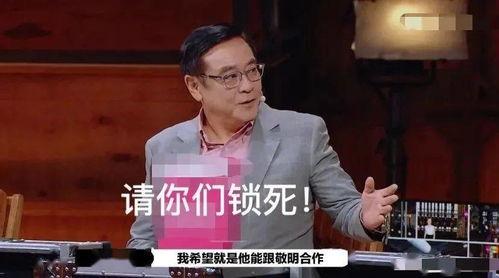 娱乐吃瓜酱发言人是谁